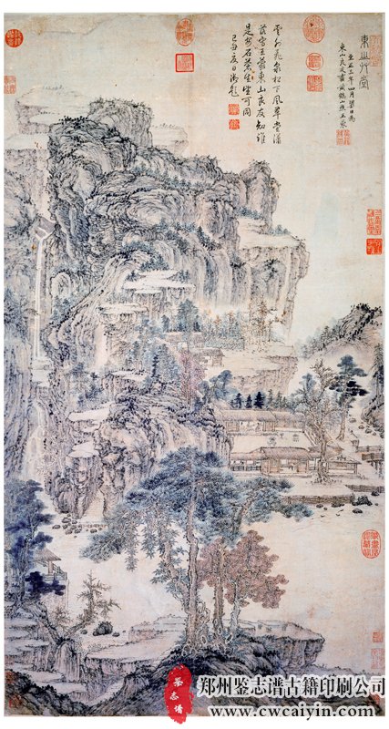 元 王蒙 东山草堂 纸本.jpg